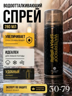 Сперй #23482585