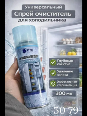 Сперй 23482667