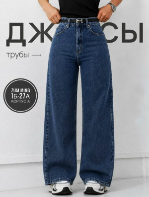 Джинсы #23483123