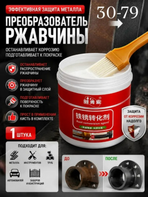 Кисть #23483856
