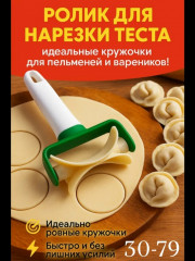 Артикул