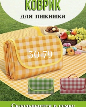 Сумка #23484209