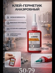 Артикул