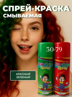 Краска #23484334