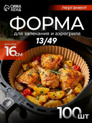 Артикул