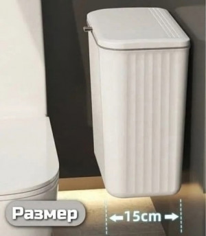 Артикул #23484563