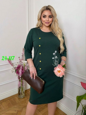 Артикул #23484613
