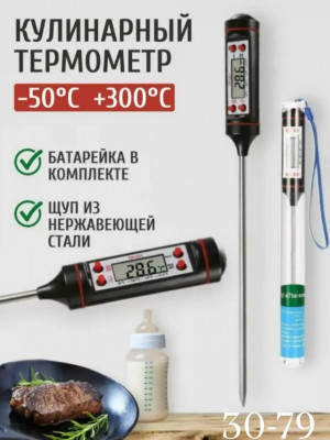Комплект #23484998
