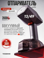 Артикул