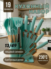 Артикул
