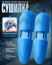 Ботинки