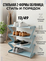 Артикул
