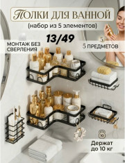 Артикул
