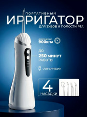 Комплект