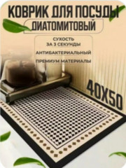 Артикул