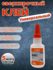 Артикул