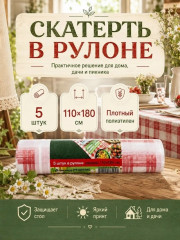 Артикул