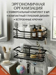 Комплект