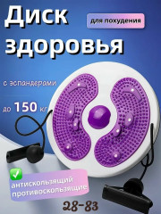 Артикул