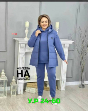 Артикул #23487924