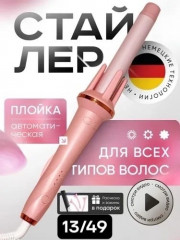 Артикул