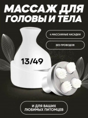 Артикул