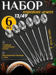 Артикул