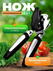 Артикул