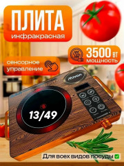 Артикул