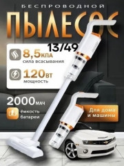 Артикул