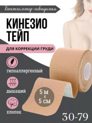 Бюстгальтер 23488391
