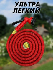 Артикул