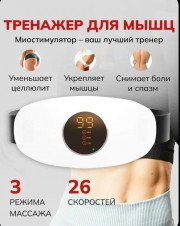 Артикул
