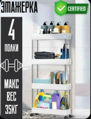 Артикул