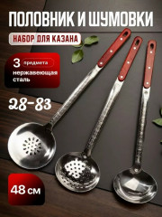 Комплект