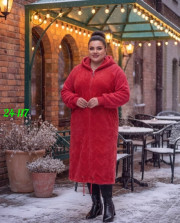 Артикул