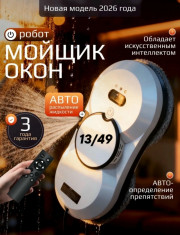 Артикул