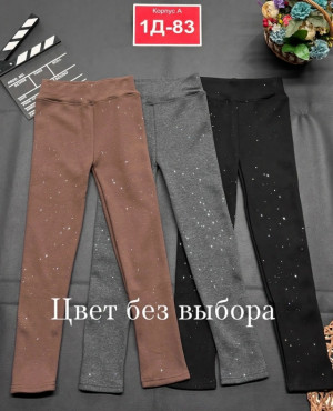 Леггинсы #23489938