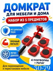 Артикул