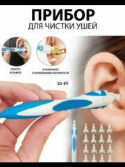 Артикул