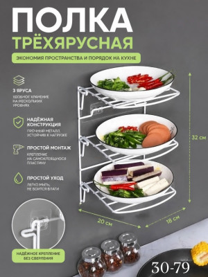 Артикул #23490677