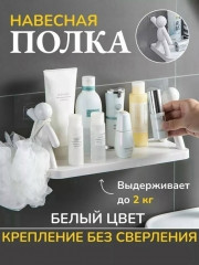 Фартук