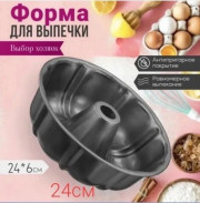 Форма