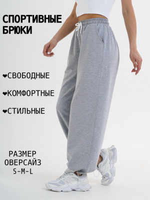 Брюки #23490830