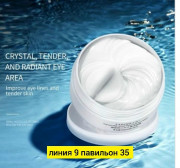 Артикул