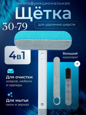 Артикул #23490947