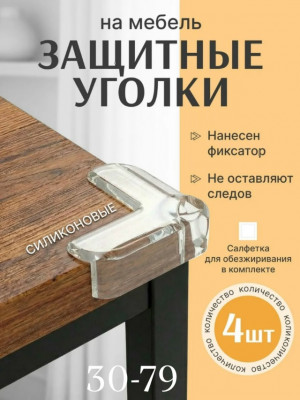 Артикул #23491014