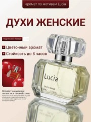 Носки