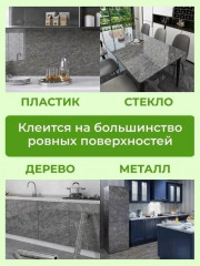 Фартук