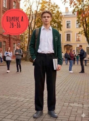 Брюки